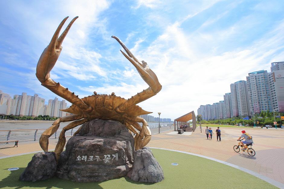 제21회 소래포구 비대면 축제 8