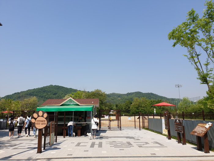 인천대공원 반려동물 놀이터 2