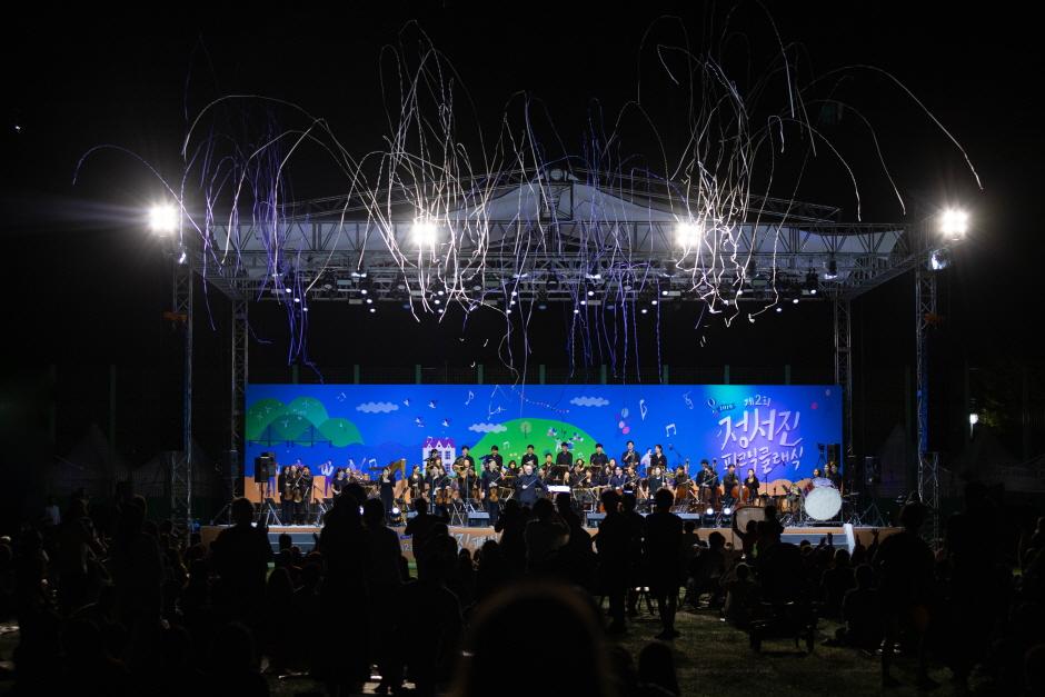 정서진피크닉클래식 3