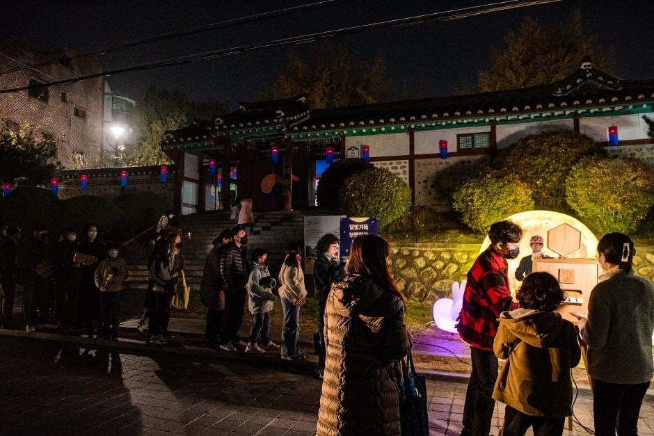 2022 달빛가득 부평향교 2