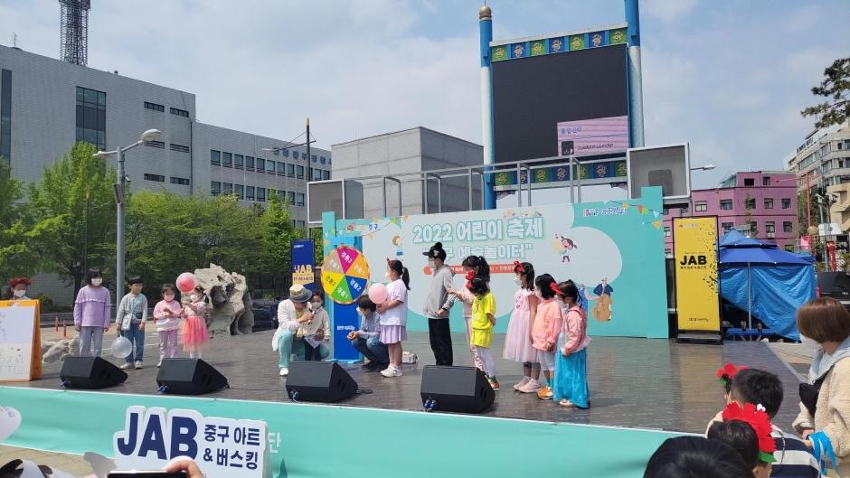 가족의 달 어린이 축제 1