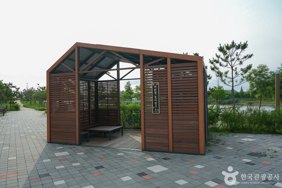 아라천환경놀이터