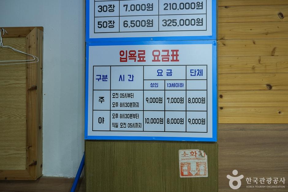 강화해수랜드 2