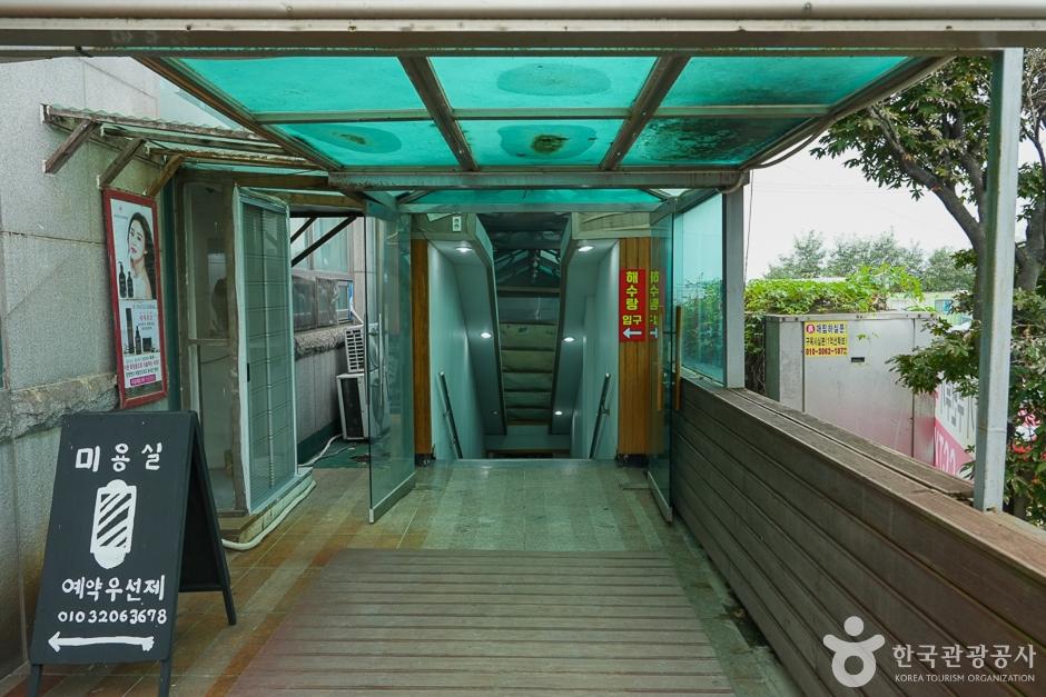 강화해수랜드 4