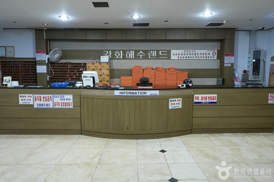 강화해수랜드 11