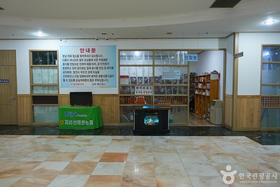 강화해수랜드 15