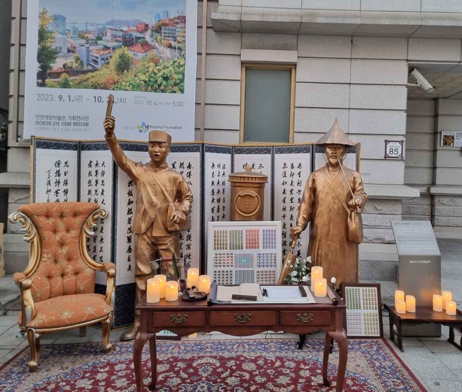 인천개항장 문화유산 야행 1