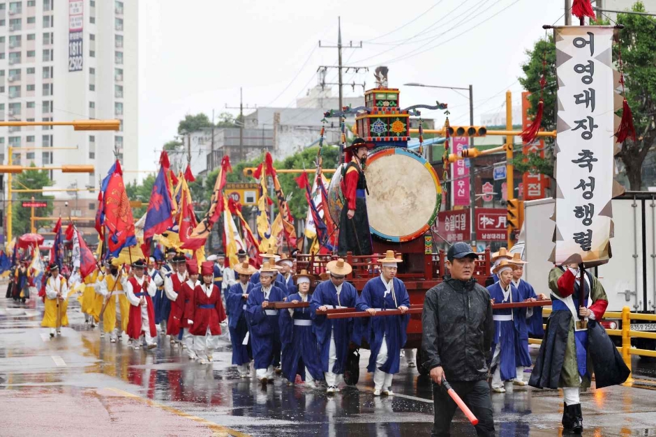 화도진 축제 2