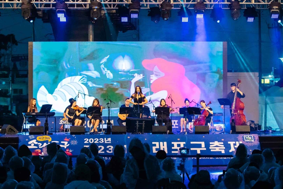 소래포구 축제 8