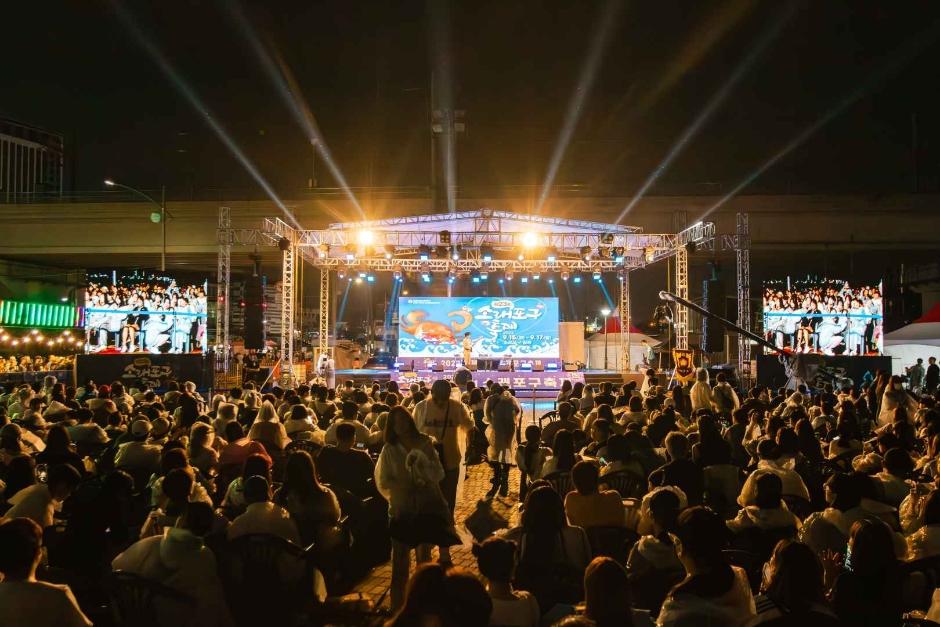 >소래포구 축제