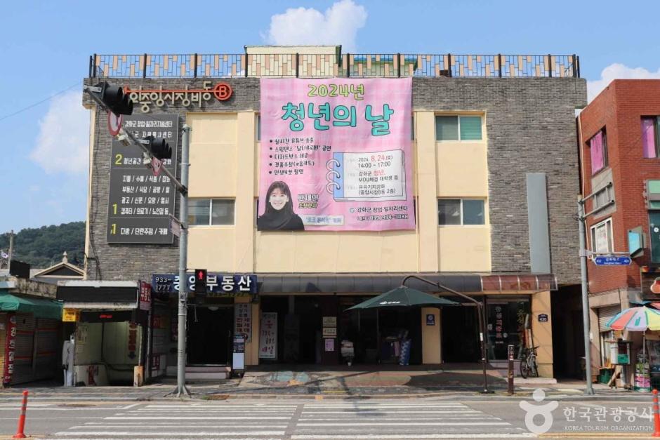 강화 중앙시장 4