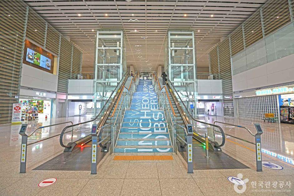 인천국제공항 제2여객터미널 1