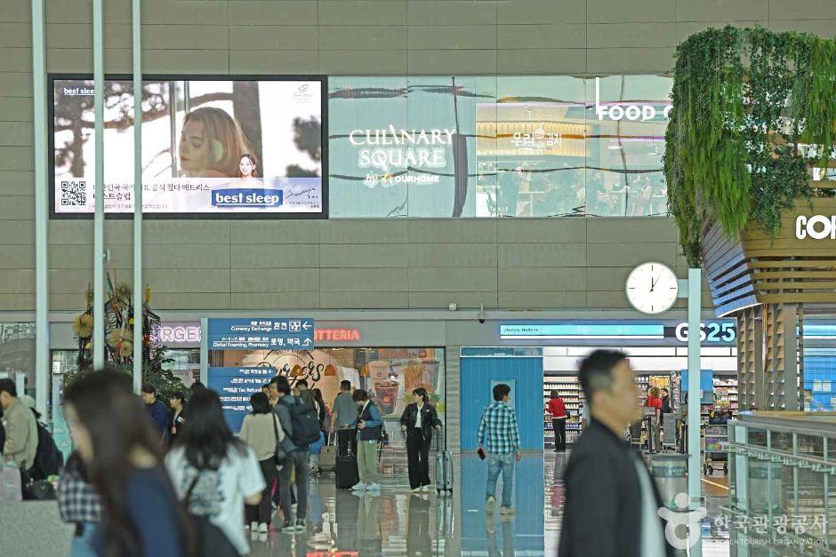 인천국제공항 제2여객터미널 2