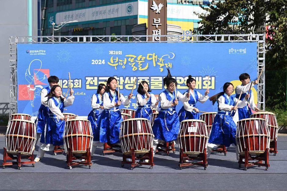 부평풍물대축제 5