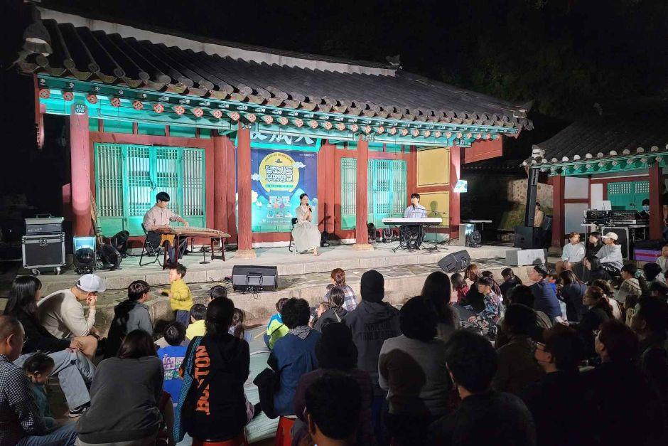 달빛가득 부평향교 2