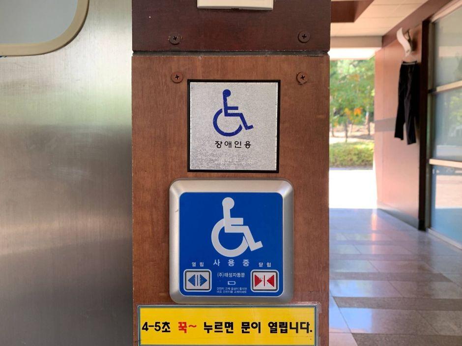 논현포대근린공원 14