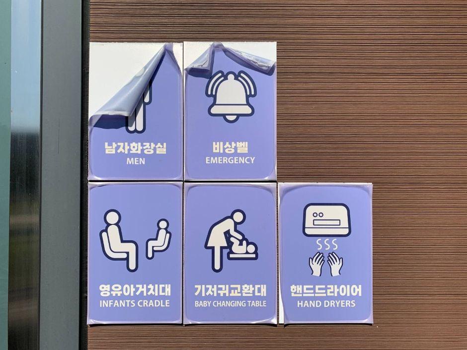 논현포대근린공원 17