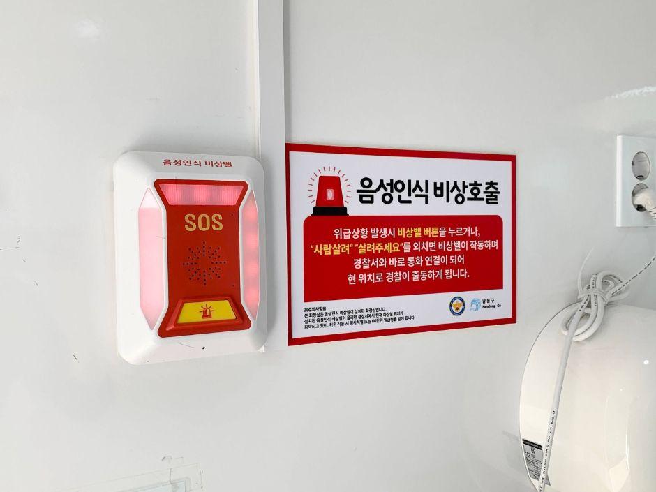 논현포대근린공원 19