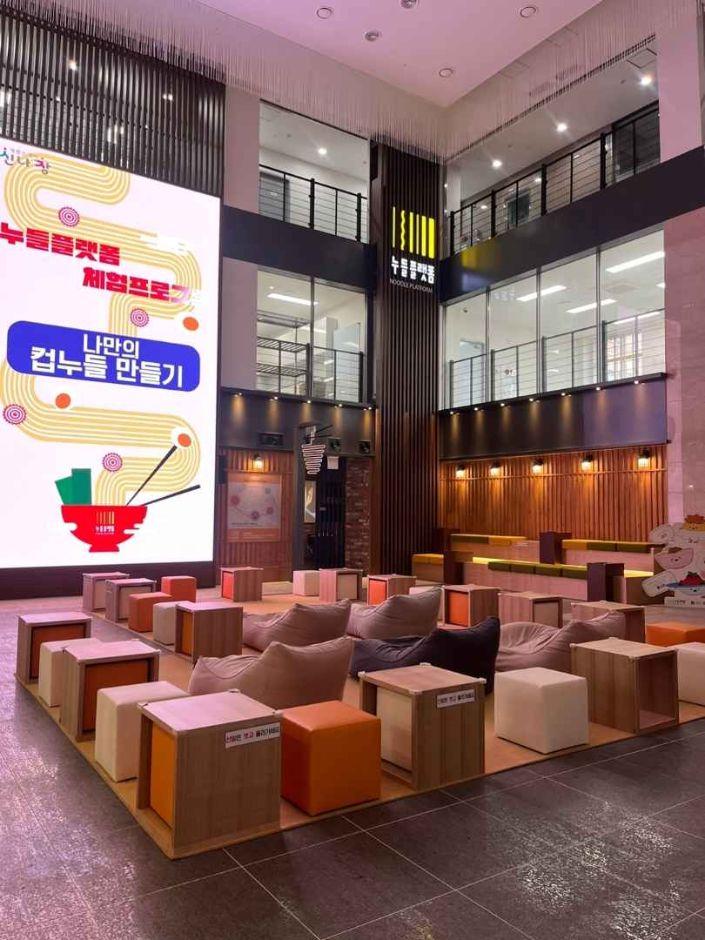 누들플랫폼 1