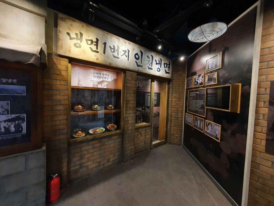 누들플랫폼 4