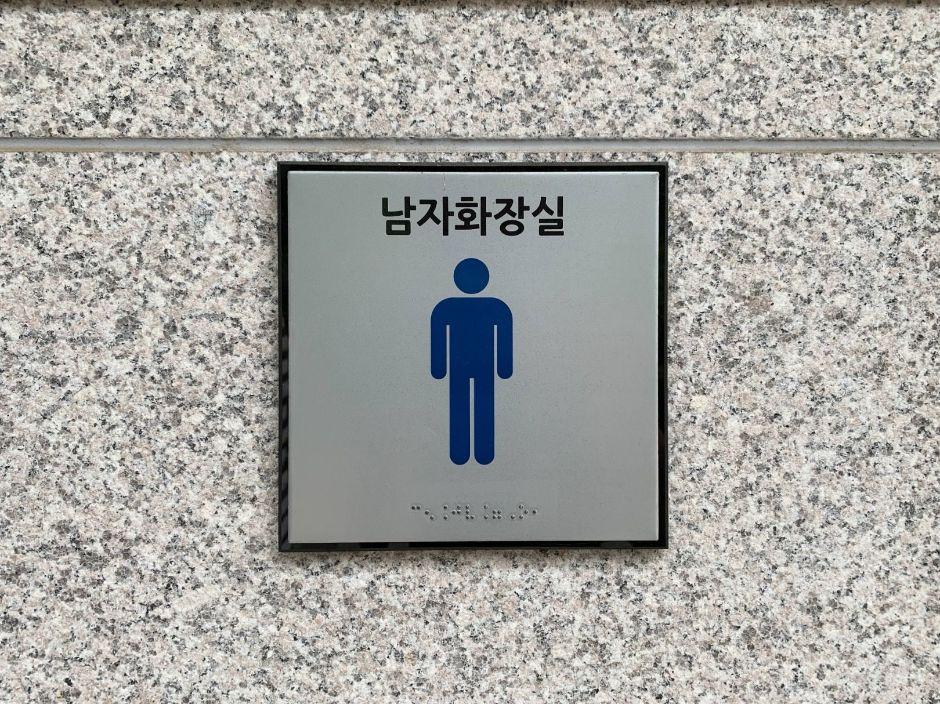 임학공원 2