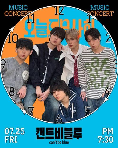 2025 오늘도 무사히 VOL. 1 : 너드커넥션×캔트비블루×에브리데이 먼데이 2