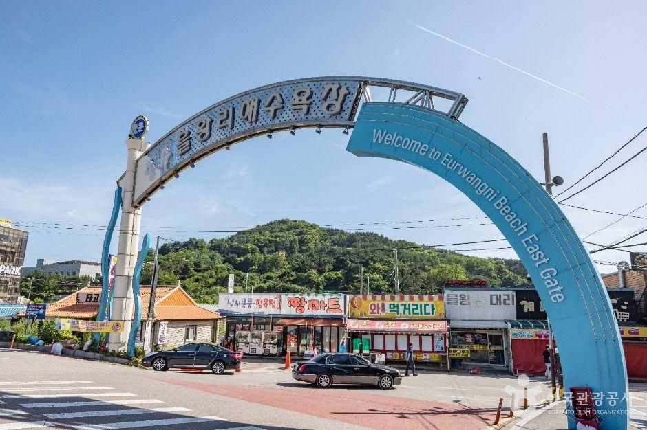 을왕리해수욕장 1