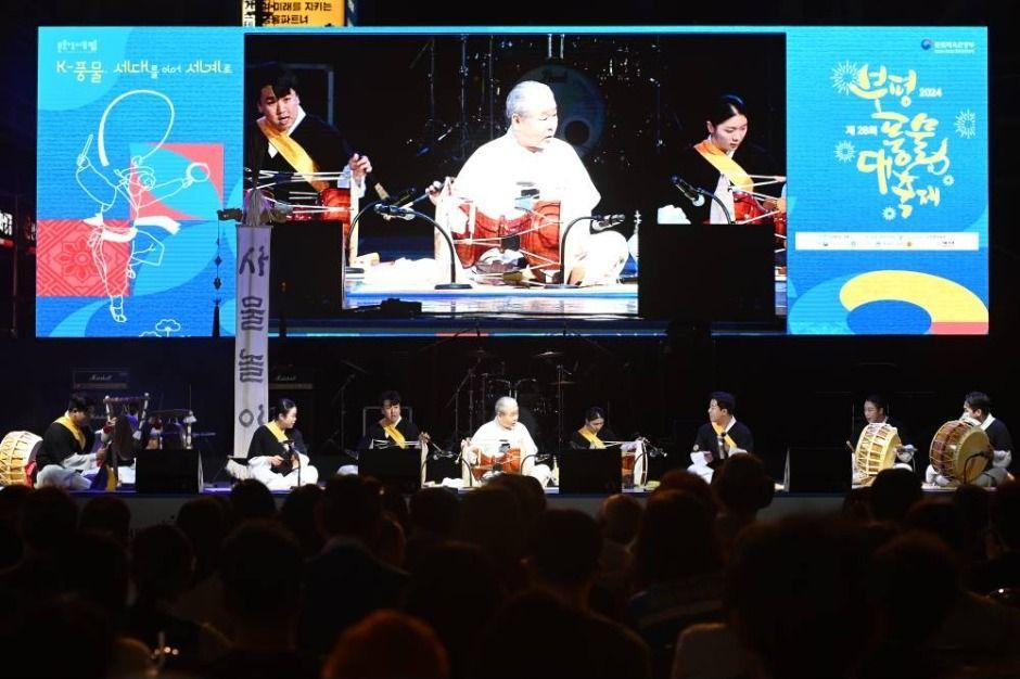 부평풍물대축제 2