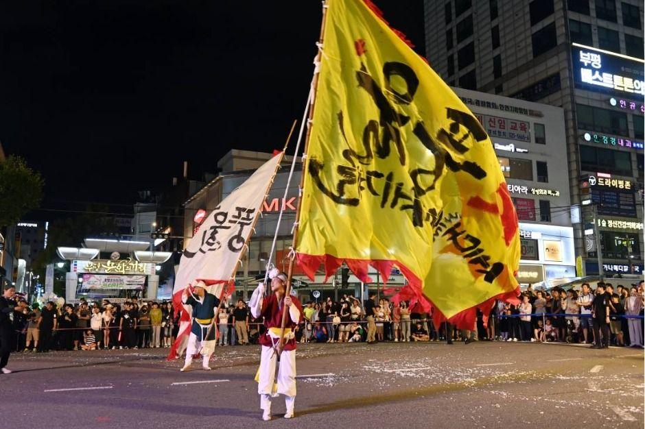 부평풍물대축제 6