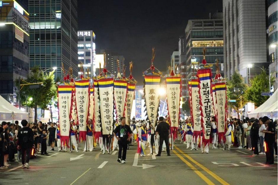 부평풍물대축제 7