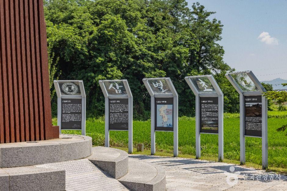 고려천도공원 6