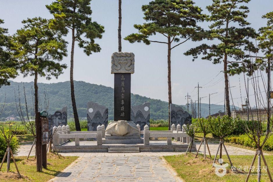 고려천도공원 9