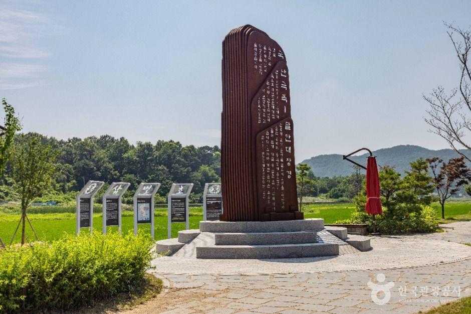 고려천도공원 13