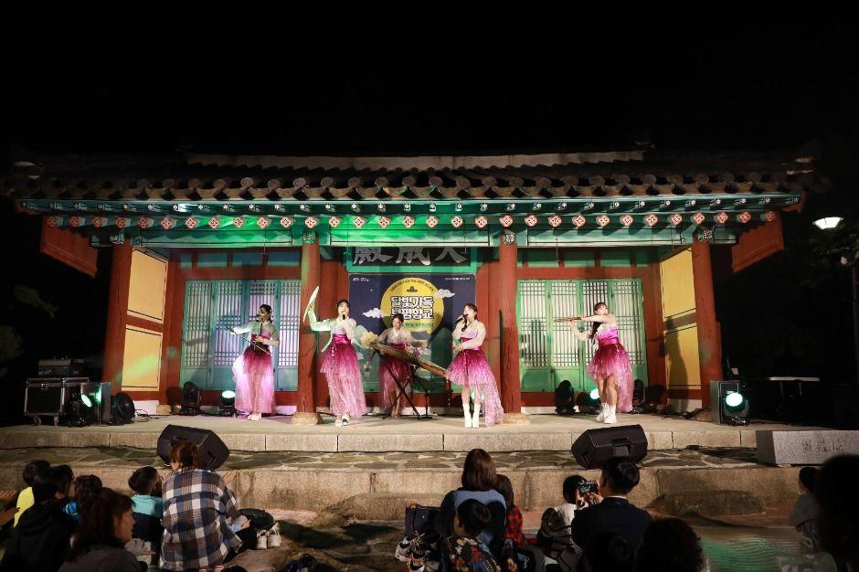 달빛가득 부평향교 9