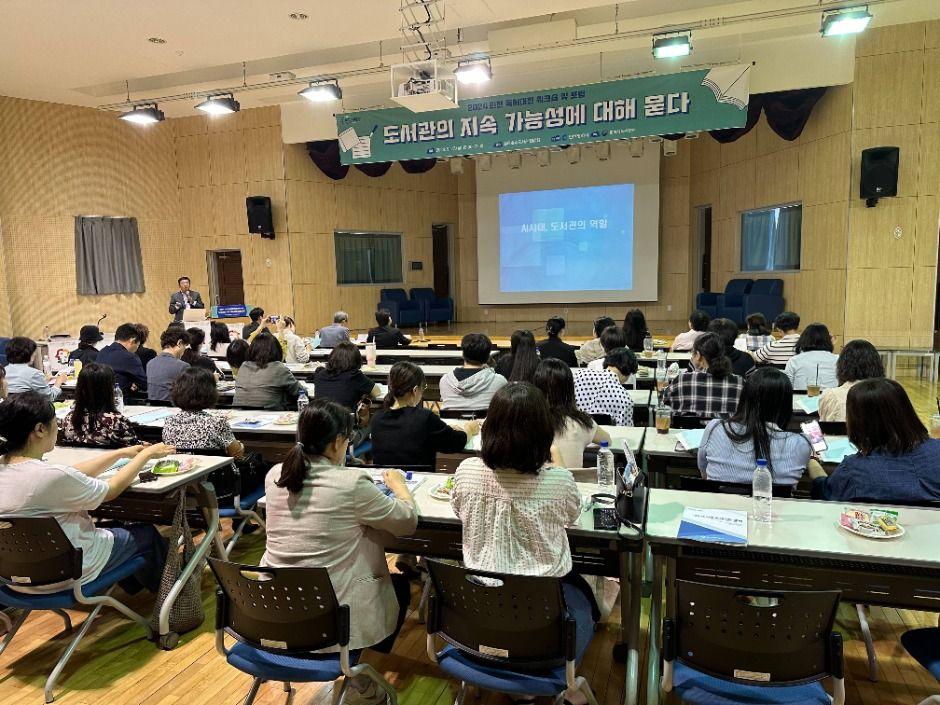인천 독서대전 6