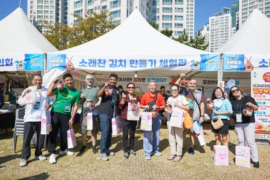 소래포구축제 4