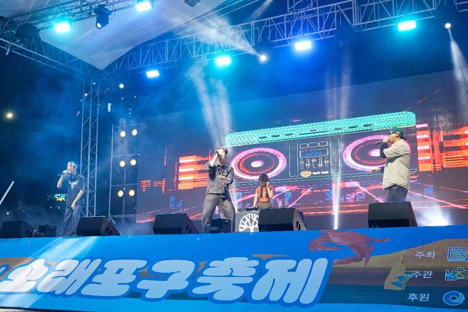 소래포구축제 6