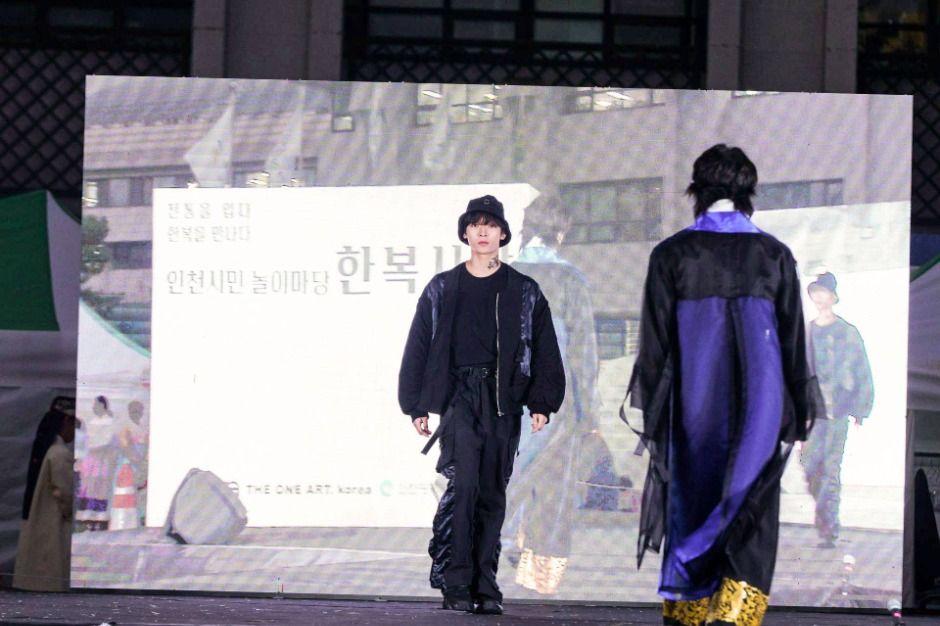 한복사랑 인천시민 놀이마당 3