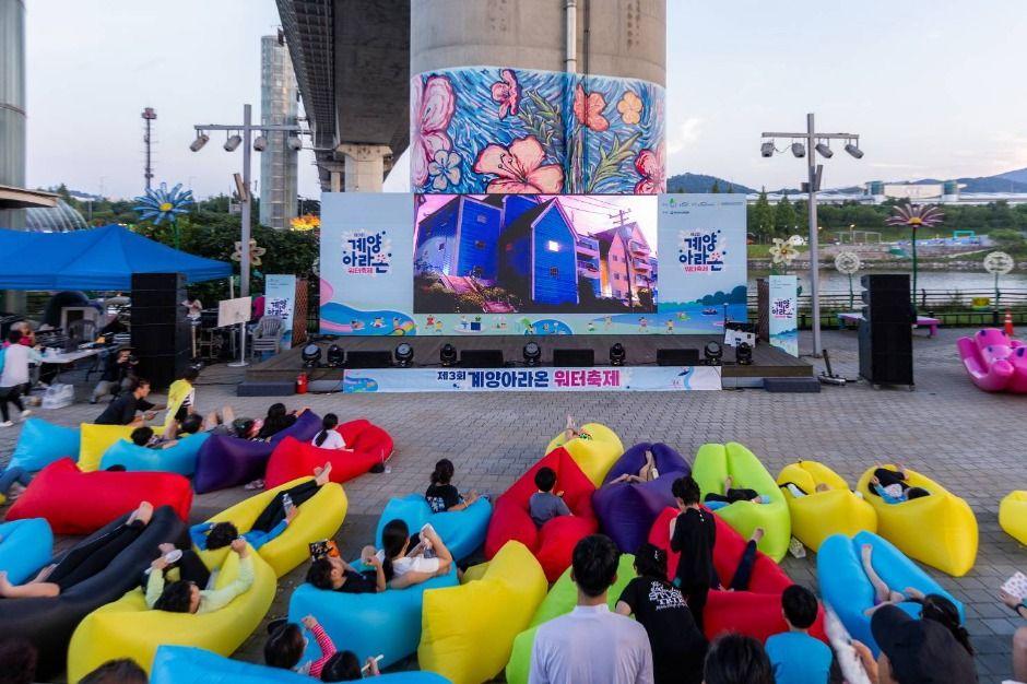 계양아라온워터축제 7