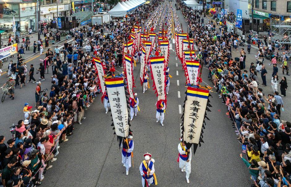 부평풍물대축제 3