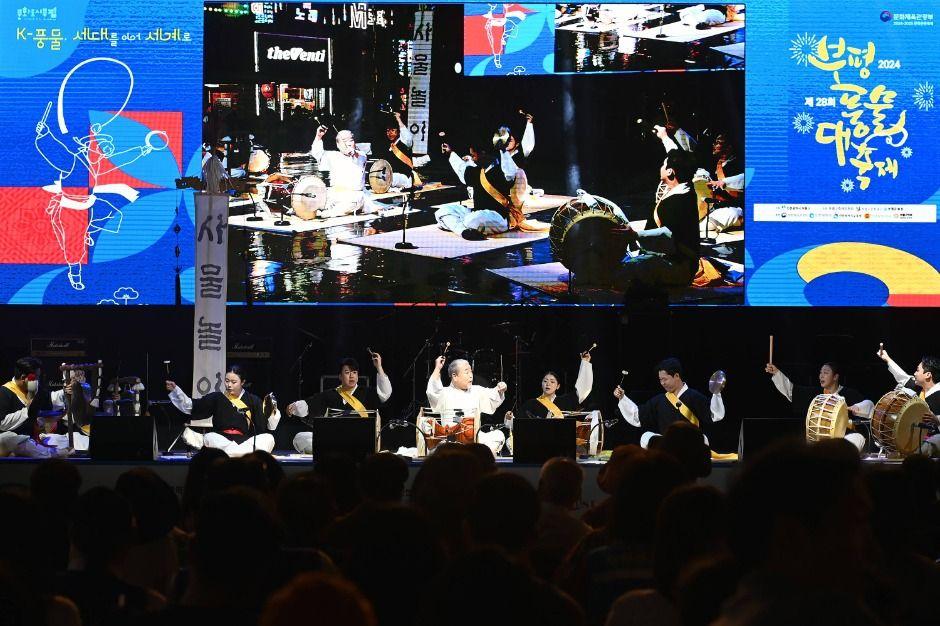 부평풍물대축제 5