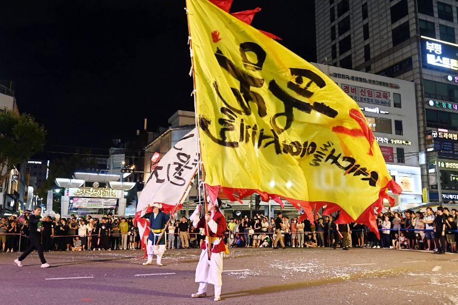 부평풍물대축제 8
