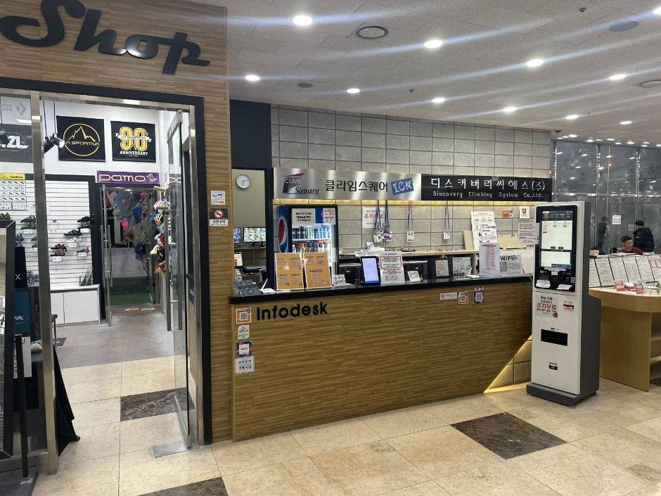 디스커버리 클라이밍스퀘어ICN 7