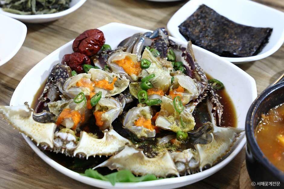 서해꽃게전문 2