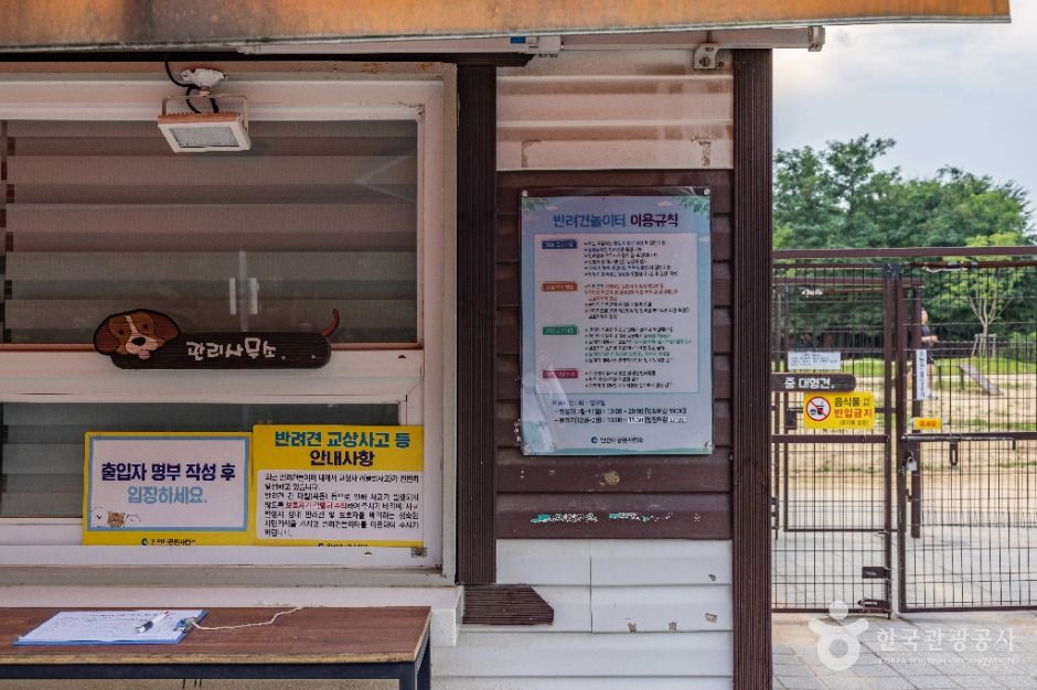 인천대공원 반려동물 놀이터 3