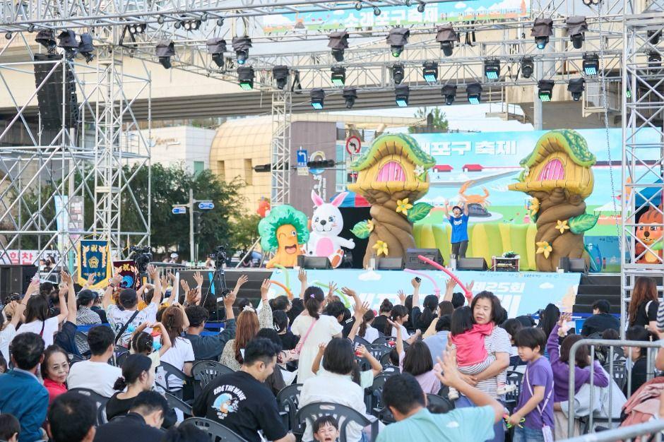 소래포구축제 10