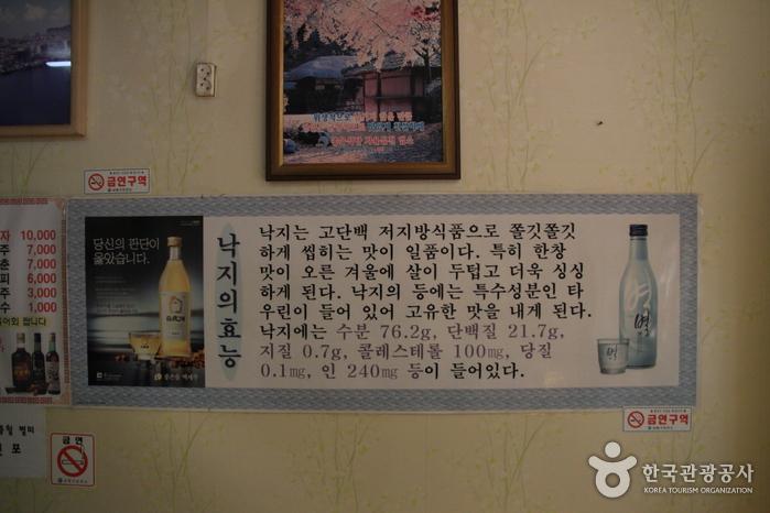 유달산 3