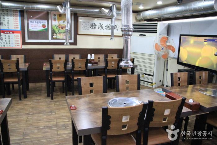 농원숯불왕갈비 1