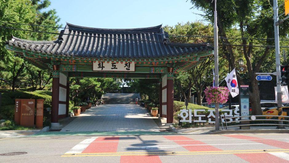 화도진지 7