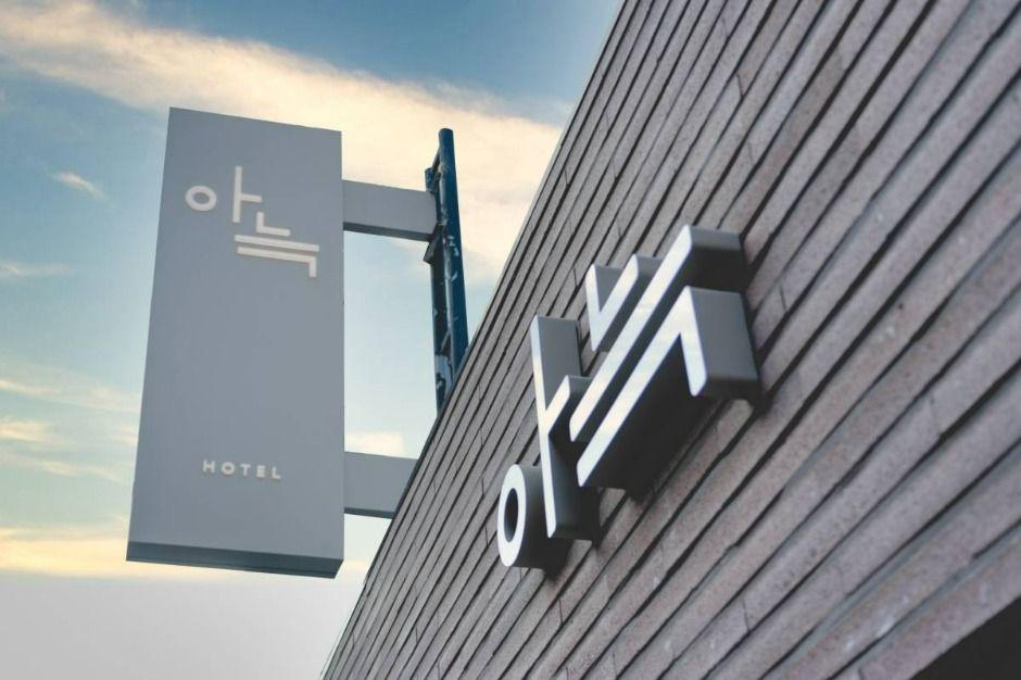 더휴식 아늑호텔 인천 부평점 2
